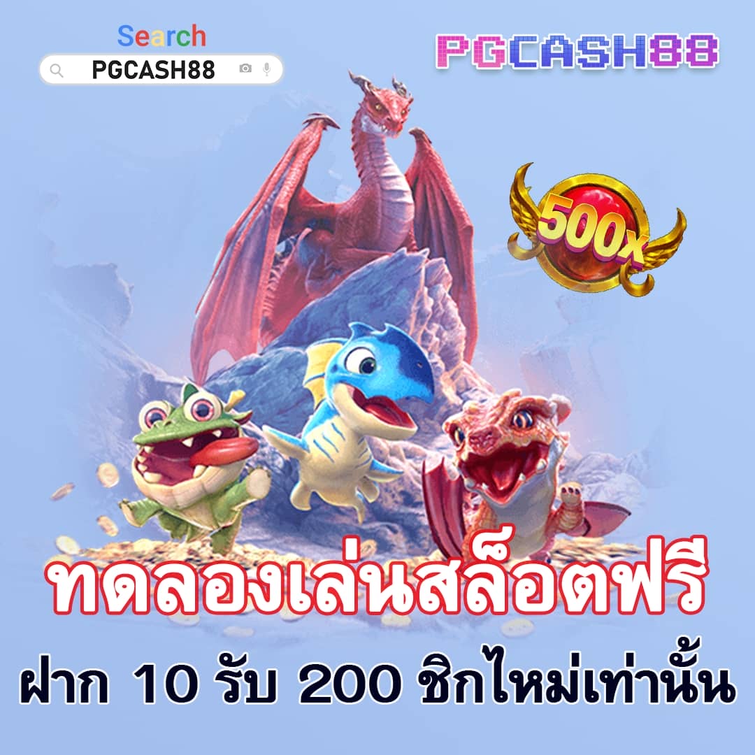 เว็บแมว888