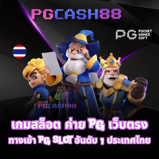 เว็บแมว888